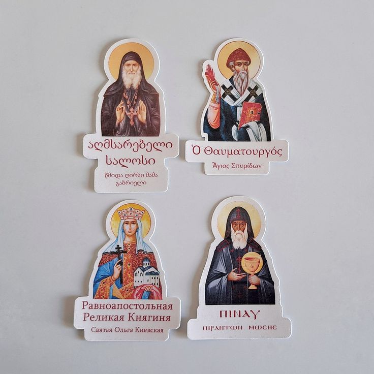 Pack of 12 Orthodox Stickers -  Saints Collection