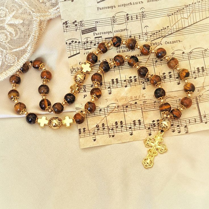 Tiger Eye Byzantine Prayer Rope Orthodox Christian